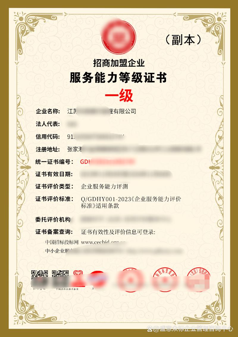 黄石营销网站设计,打造企业品牌新形象,助力业务腾飞 SEO关键词 黄石营销网站设计,打造企业品牌新形象,助力业务腾飞 黄石营销网站设计,打造企业品牌新形象,助力业务腾飞 SEO关键词
