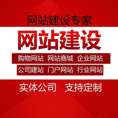 龙华企业网站设计,塑造企业形象,提升品牌价值 网站建设公司 龙华企业网站设计,塑造企业形象,提升品牌价值 龙华企业网站设计,塑造企业形象,提升品牌价值 网站建设公司