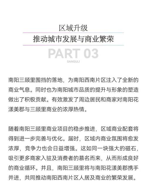 龙城服务网站,引领城市生活新潮流 龙城服务网站,引领城市生活新潮流 网站建设公司