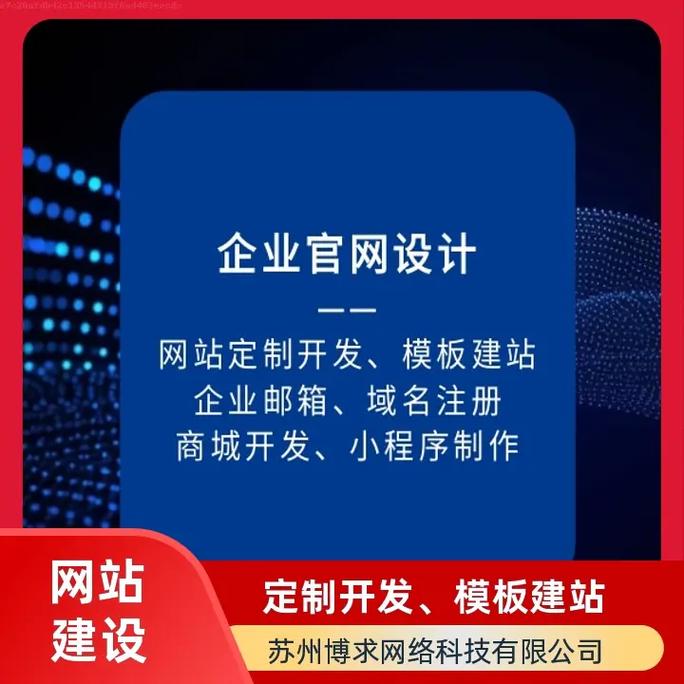 龙岗网站设计制作,打造高品质网络平台,助力企业腾飞 搜狗SEO 龙岗网站设计制作,打造高品质网络平台,助力企业腾飞 龙岗网站设计制作,打造高品质网络平台,助力企业腾飞 搜狗SEO
