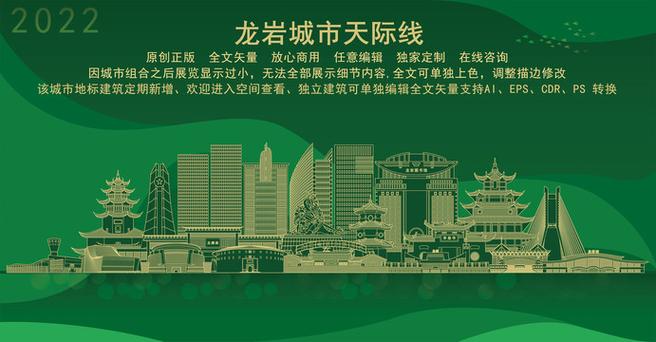 龙岩网站设计,融合地域特色与文化内涵的艺术表达 网站建设公司 龙岩网站设计,融合地域特色与文化内涵的艺术表达 龙岩网站设计,融合地域特色与文化内涵的艺术表达 网站建设公司