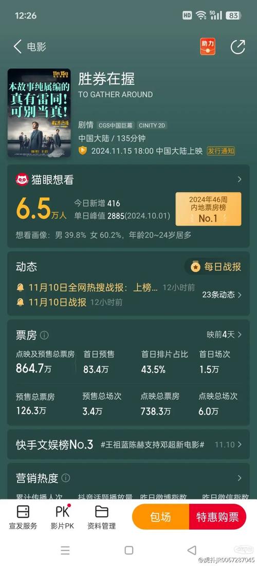 68电影网站,影视娱乐的盛宴,尽在指尖流转 必应SEO 68电影网站,影视娱乐的盛宴,尽在指尖流转 68电影网站,影视娱乐的盛宴,尽在指尖流转 必应SEO