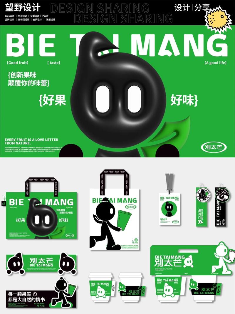 i设计服务商,引领设计潮流,打造品牌新形象 神马SEO i设计服务商,引领设计潮流,打造品牌新形象 i设计服务商,引领设计潮流,打造品牌新形象 神马SEO
