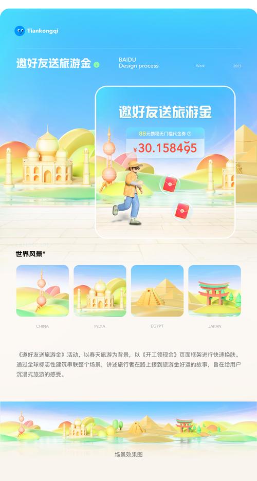 东航网站设计,创新与用户体验的完美融合 网站建设公司 东航网站设计,创新与用户体验的完美融合 东航网站设计,创新与用户体验的完美融合 网站建设公司