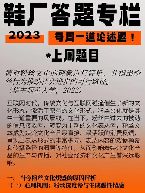 中国粉丝网站,助力粉丝文化繁荣发展 SEO关键词 中国粉丝网站,助力粉丝文化繁荣发展 中国粉丝网站,助力粉丝文化繁荣发展 SEO关键词