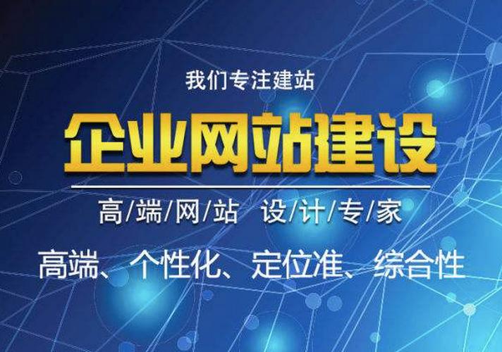 中山网站建设,打造企业网络新形象,助力品牌腾飞 神马SEO 中山网站建设,打造企业网络新形象,助力品牌腾飞 中山网站建设,打造企业网络新形象,助力品牌腾飞 神马SEO