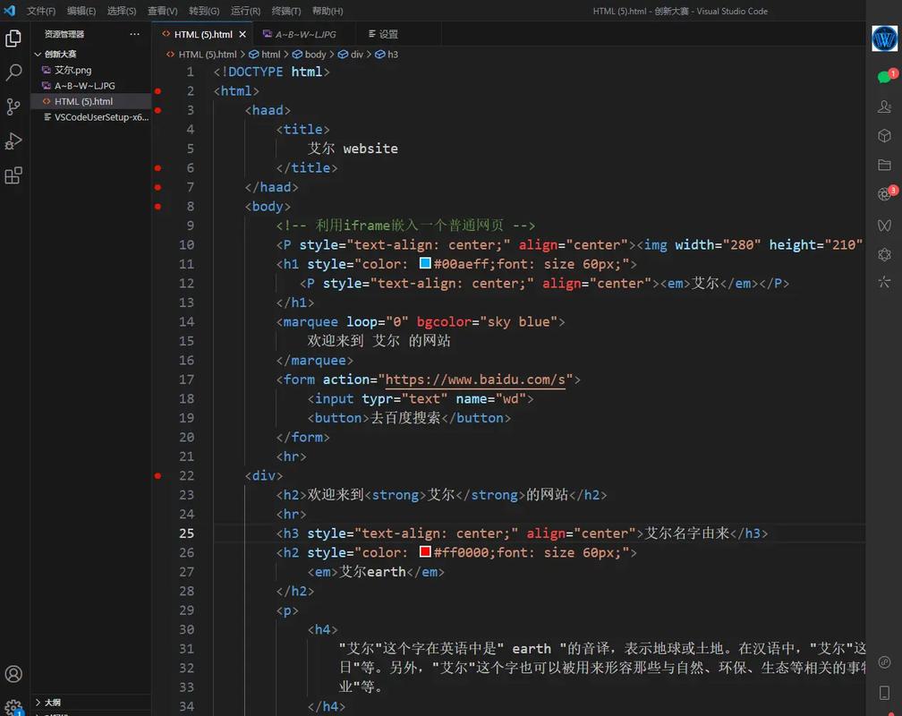 中文程序设计网站,助力编程人才成长的新平台 百度SEO 中文程序设计网站,助力编程人才成长的新平台 中文程序设计网站,助力编程人才成长的新平台 百度SEO