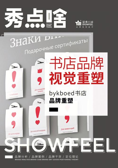 串旗免费设计网站,重塑企业品牌形象,开启视觉营销新篇章 SEO关键词 串旗免费设计网站,重塑企业品牌形象,开启视觉营销新篇章 串旗免费设计网站,重塑企业品牌形象,开启视觉营销新篇章 SEO关键词
