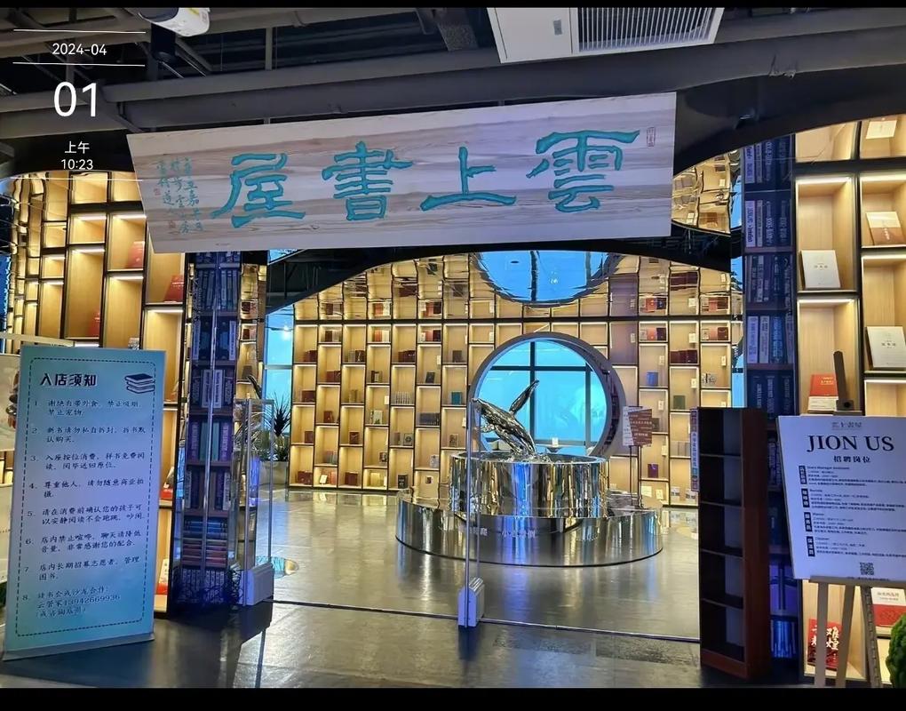 云镜书屋,打造线上阅读新天地,让知识之光照耀未来 搜狗SEO 云镜书屋,打造线上阅读新天地,让知识之光照耀未来 云镜书屋,打造线上阅读新天地,让知识之光照耀未来 搜狗SEO