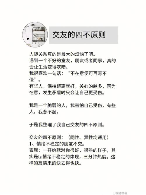 交友网站课程设计,构建现代人际关系的桥梁 SEO关键词 交友网站课程设计,构建现代人际关系的桥梁 交友网站课程设计,构建现代人际关系的桥梁 SEO关键词
