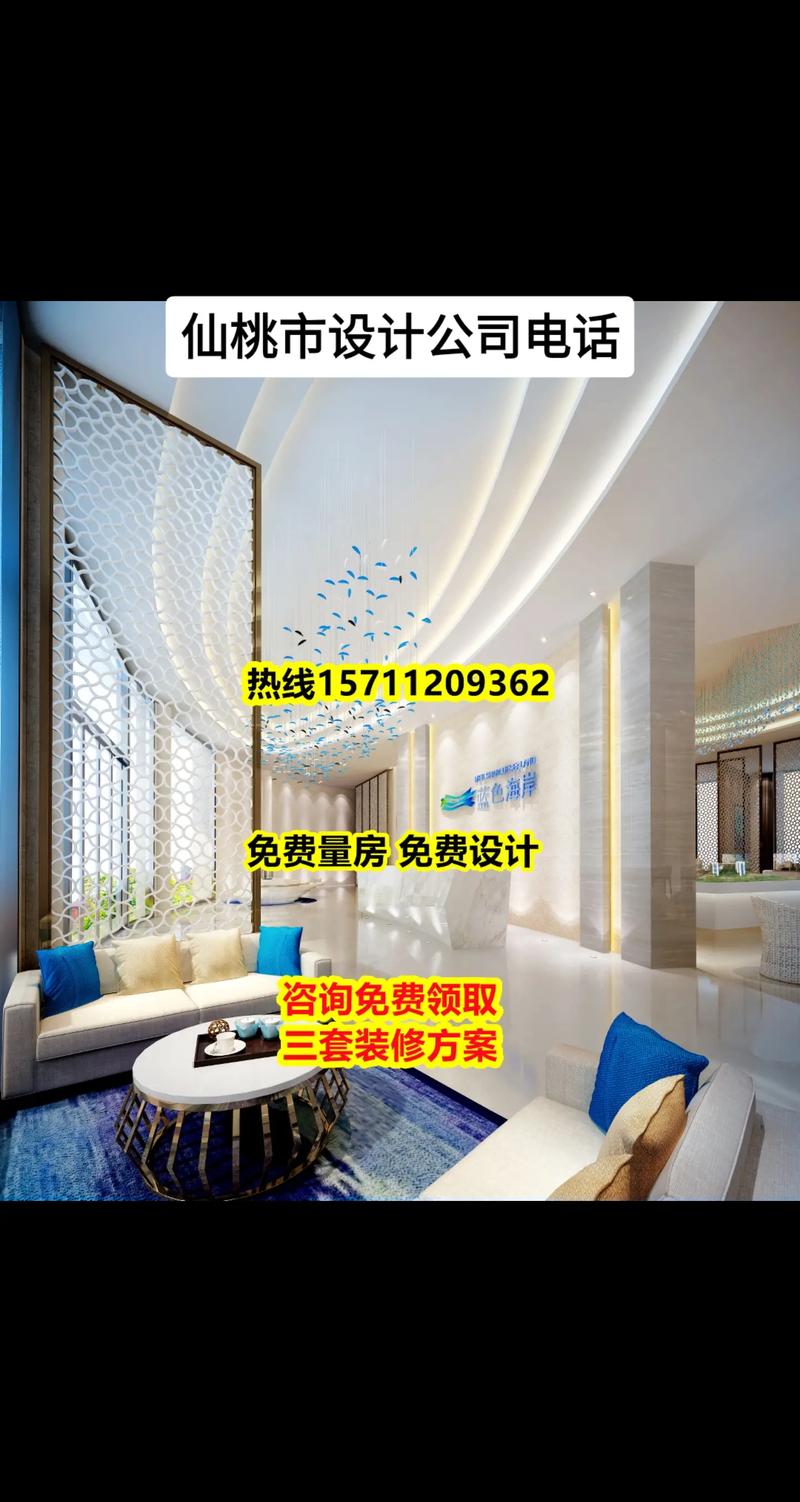 介绍仙桃网站设计收费,品质与价值的完美融合 网站建设公司 介绍仙桃网站设计收费,品质与价值的完美融合 介绍仙桃网站设计收费,品质与价值的完美融合 网站建设公司