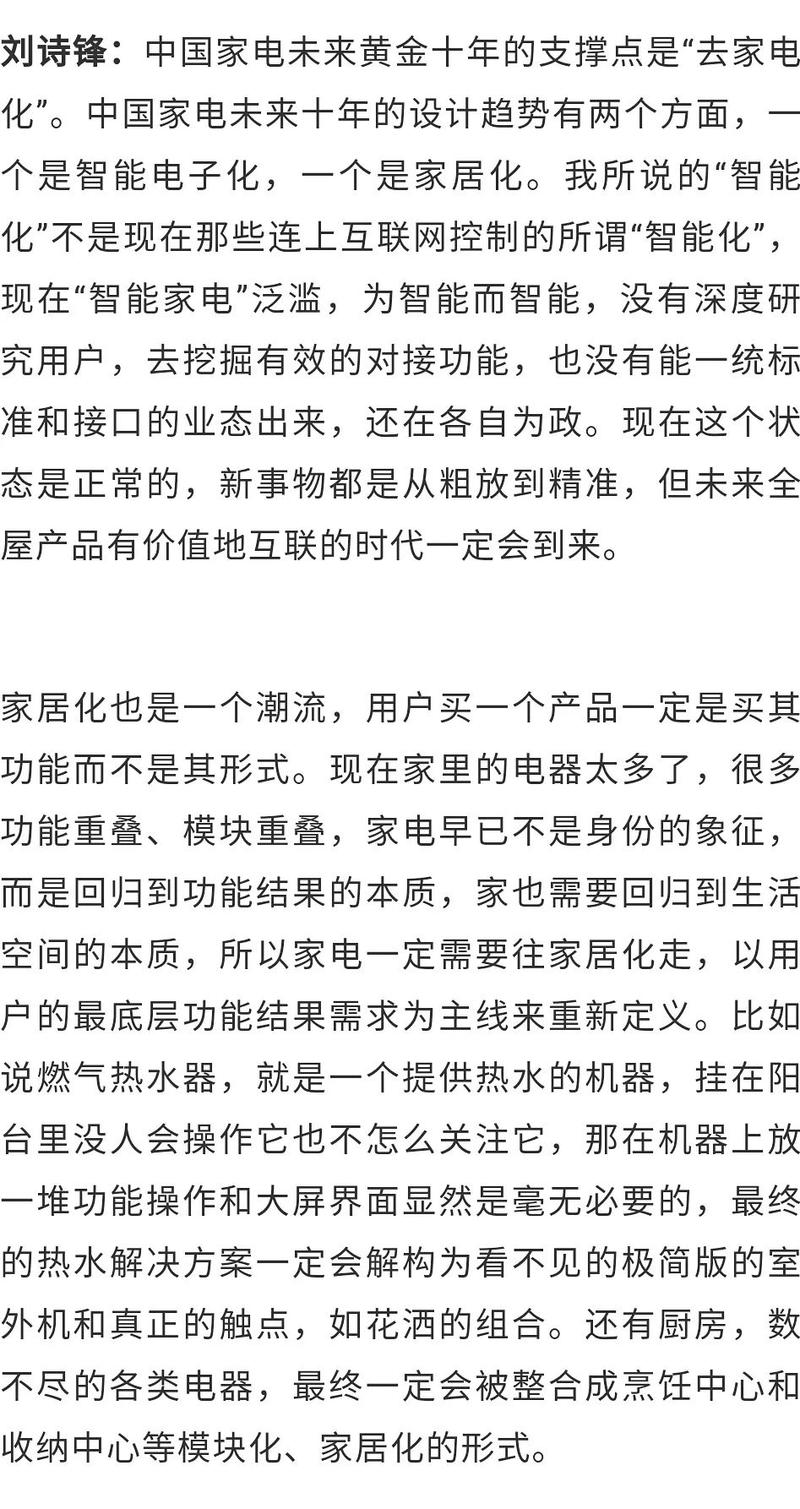 介绍优秀设计师的摇篮_找寻设计师的网站详细分析 搜狗SEO 介绍优秀设计师的摇篮_找寻设计师的网站详细分析 介绍优秀设计师的摇篮_找寻设计师的网站详细分析 搜狗SEO