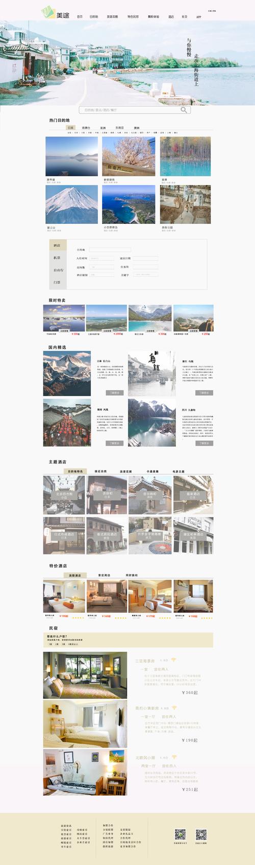 介绍免费网站设计资料宝库,创意无限,资源丰富 必应SEO 介绍免费网站设计资料宝库,创意无限,资源丰富 介绍免费网站设计资料宝库,创意无限,资源丰富 必应SEO